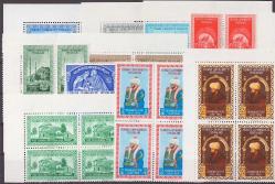 1953 İstanbul'un Fethi'nin 500. Yıldönümü Hatıra Pulları Mnh Lüks Tam Seri 4'lü Blok Pul