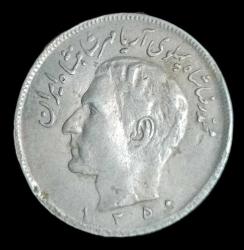 İran 1971 Muhammed Rıza Pehlevi 20 Riyal