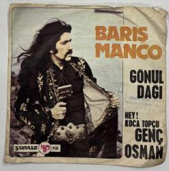 Barış Manço - Gönül Dağı / Hey Koca Topçu Genç Osman Plak KAPAĞI