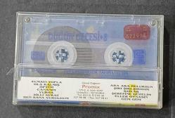 DÜĞÜN GECESİ 8 * TÜRKİYE'DE İLK DEFA SAZLI SÖZLÜ * KASET AMBALAJINDA