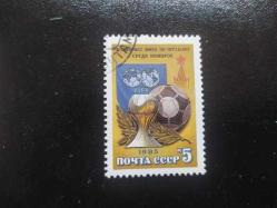 sovyetler birliği posta pulu SSCB STAMP 1985 GENÇLER DÜNYA ŞAMPİYONASI TEMALI PUL -DAMGALI