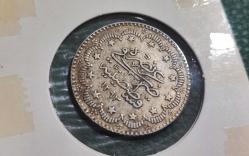 2 Abdülhamid 1293/32 5 Kuruş KOSTANTİNİYE  (Gümüş)