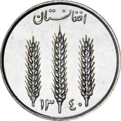 AFGANİSTAN 1 Afgan, 1340 (1961) ÇA