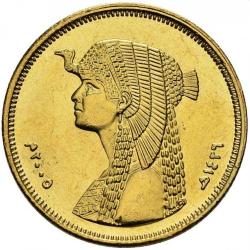 MISIR 50 Piastre, 2005 ÇİL