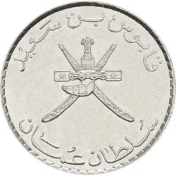UMMAN 50 Baisa, 2010 ÇİL 