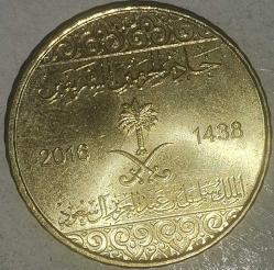 SUUDİ ARABİSTAN  2016    25 HALALA