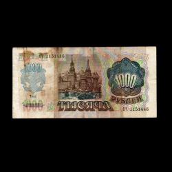 RUSYA (1992) - 1.000 Ruble (ÇT 7,0/10)