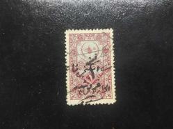 P3-10-3-HAMİDİYE HİCAZ DEMİR YOLU PULU