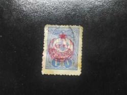 OSMANLI İMPARATORLUĞU 1915 YILI 1331 SÜRŞARJLI 1 KURUŞLUK POSTA PULU. SULTAN REŞAD - BİRİNCİ DÜNYA SAVAŞI DÖNEMİ. TUĞRALI. DAMGALI.