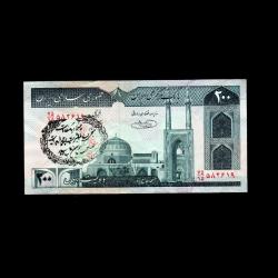 İRAN (1982-2005) - 200 Rials (ÇT 7,0/10) 