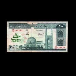 İRAN (1982-2005) - 200 Rials (ÇT 7,0/10) 