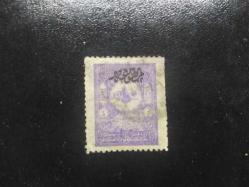 Osmanlı Sürşarjlı şarniyersiz Dahili Matbua Pulu 5 Para 1905 Damgalı NADİR