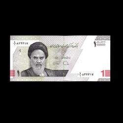 İRAN (2022) - 1 Toman (ÇİL 10/10)