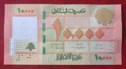 LÜBNAN=2014  10000 Livre   P-92b   ÇİL'