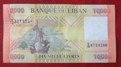 LÜBNAN=2014  10000 Livre   P-92b   ÇİL'