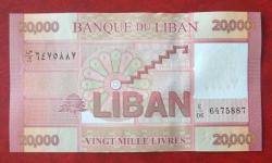 LÜBNAN=2019  20000 Livre   P-93c   ÇİL'