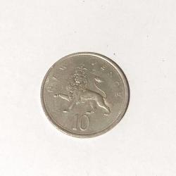 1975 İngiltere 10 New pence