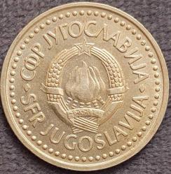 YUGOSLAVYA 2 Dinar, 1982 ÇA+
