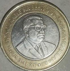 MAURITIUS 2007  20 RUPEES