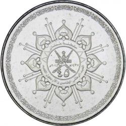 UMMAN 50 Baisa, 1437 (2015) ÇİL 