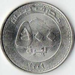 LÜBNAN 500 Livre, 2009 ÇİL