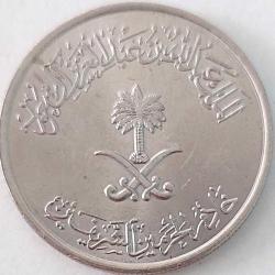 SUUDİ ARABİSTAN 50 Halala, 1434 (2013) ÇA