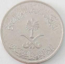 SUUDİ ARABİSTAN 25 Halala, 1435 (2014) ÇÇT+