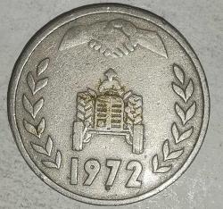 CEZAYİR   1972   1 DİNAR  FAO - Toprak Reformu