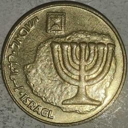 İSRAİL 2014  10 AGOROT