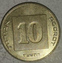 İSRAİL 2014  10 AGOROT