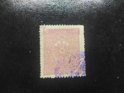 1890 Armalı Ampir 20 p.- damgalı