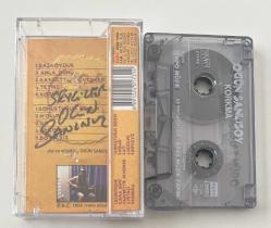 OGÜN SANLISOY * KORKMA * 1999 * KASET * SANATÇIDAN İMZALI