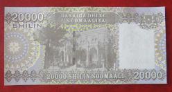SOMALİ=2013  20000 Shilin  P-New   ÇİL'