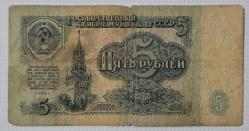 1961 Sovyet Rusya Dönemi 5 Ruble, Temiz