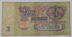 1961 Sovyet Rusya Dönemi 3 Ruble, Temiz