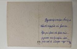 HEDİYE KARTPOSTALI - 15 x 10 cm EBADINDA - ARKASI YAZILI - BEYAZ BÜYÜK PAPATYALAR VE BÜYÜK KIRMIZI GÜLLER