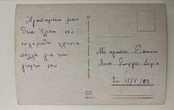 HEDİYE KARTPOSTALI - 15 x 10 cm EBADINDA - ARKASI YAZILI - KÜÇÜK PEMBE ÇİÇEKLER,KIRMIZI GÜLLER,PEMBE BÜYÜK GÜLLER