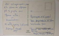 HEDİYE KARTPOSTALI - 15 x 10 cm EBADINDA - ARKASI YAZILI - KIRMIZI BÜYÜK GÜLLER