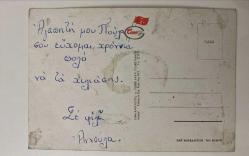 HEDİYE KARTPOSTALI - 15 x 10 cm EBADINDA - ARKASI YAZILI - DOĞUM GÜNÜ KUTLAYAN SARIŞIN GENÇ KIZ