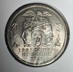 25 BİN LİRA 1995  DÜNYA HOŞGÖRÜ YILI