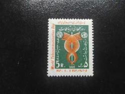 İRAN PUL - IRAN STAMP - 1981 DÜNYA TELEKOMÜNİKASYON GÜNÜ PULU - DAMGASIZ - 5 PARA