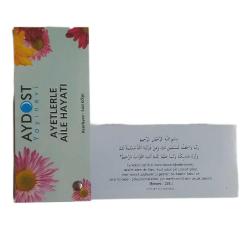 AYETLERLE AİLE HAYATI  KARTELA