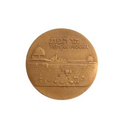 Jerusalem - Tapınak Dağı Bronz İsrail Madalyası