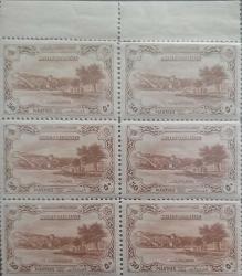 Osmanlı 1920 Londra baskısı 50 kuruş 6 li Blok mnh Şarniyersiz ,damgasız.