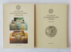 ANADOLU MEDENİYETLERİ MÜZESİ YILLIĞI 1988, 1989, 1990, 1993, 1995, 1996, 1999, 2000, 2003-2004, 2005, 2006 [11 ADET]
