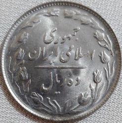 İRAN 10 Rial, 1366 (1987) ÇA+ 