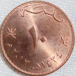 UMMAN 10 Baisa, 2013 ÇA 