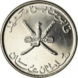 UMMAN 50 Baisa, 2008 ÇA 