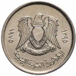 LİBYA 10 Dirhem, 1975 ÇİL