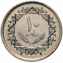 LİBYA 10 Dirhem, 1975 ÇİL